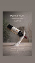 Equilibrium Manus - Wine Holder